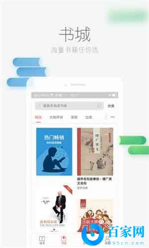 零点书屋app2025最新版