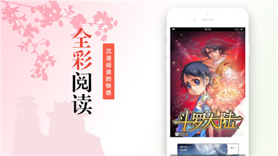 36漫画app破解版无限观看v1.0