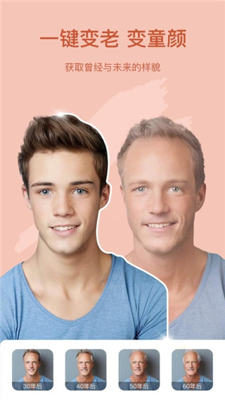 趣漫相机app安卓版v1.2.8