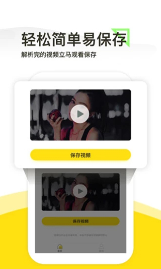 一键去水印永久免费版2025