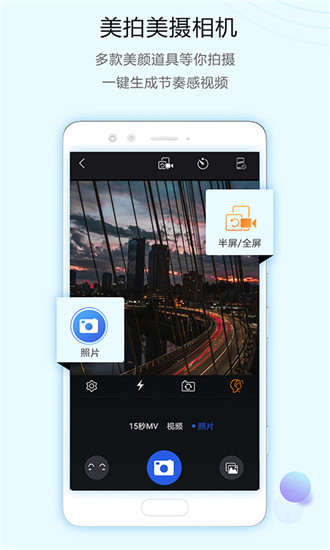 清爽视频编辑器破解版免升级