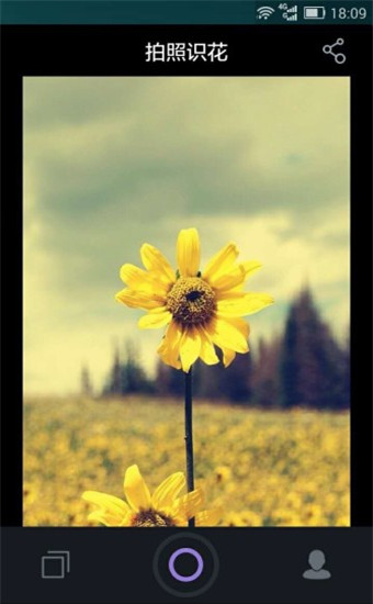 拍照识花免费最新版v2.1.16