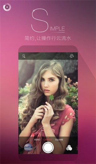 果壳相机apk去广告版免费