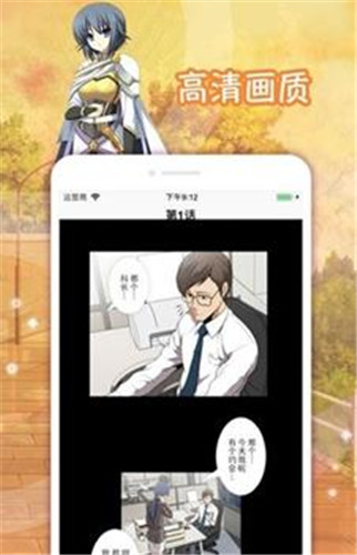 哈哈漫画网站免付费破解版