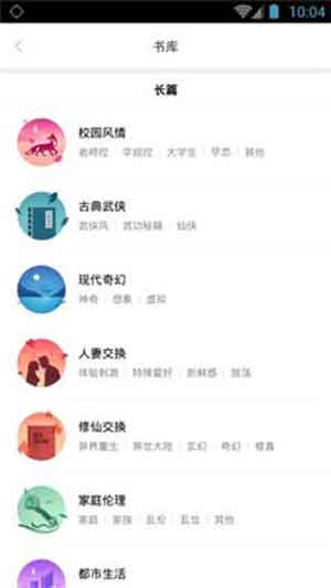 嘿嘿连载app汅免费旧版动漫