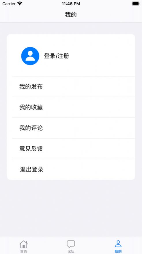 帅尤交友app一对一聊天软件