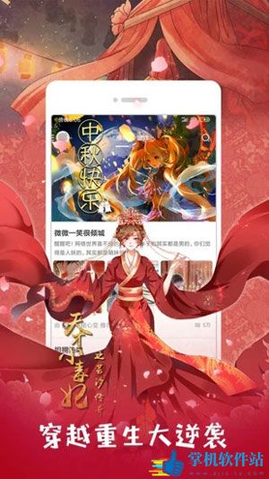 布卡漫画旧版本v2.4.1.7