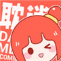 耽迷漫画APP破解版无限观看v1.0