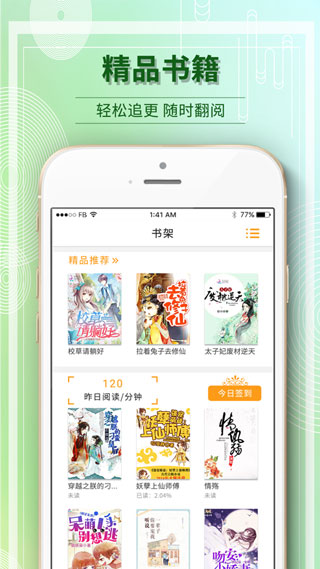 毛豆小说手机版客户端