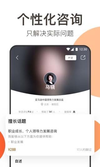 在行app赚钱版免费