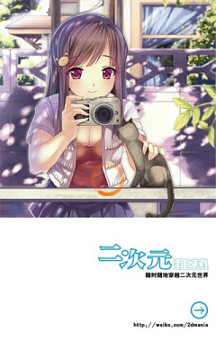 二次元狂热漫画app破解版无限观看
