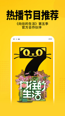 七猫免费小说app最新安卓版