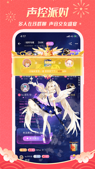 点点星球破解版无限