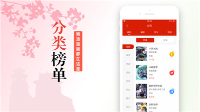 36漫画app破解版无限观看v1.0