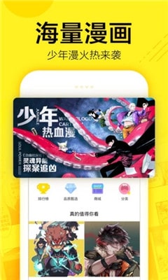 谜漫画app破解版无限观看蓝奏云