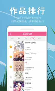 虾漫app破解版无限观看