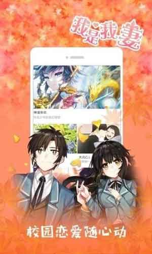 黑莓漫画app无限阅读破解版