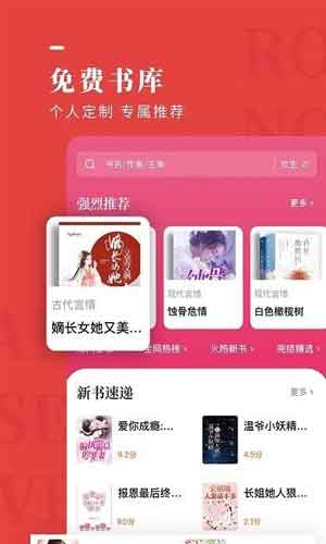 掌上玫瑰小说全文免费阅读