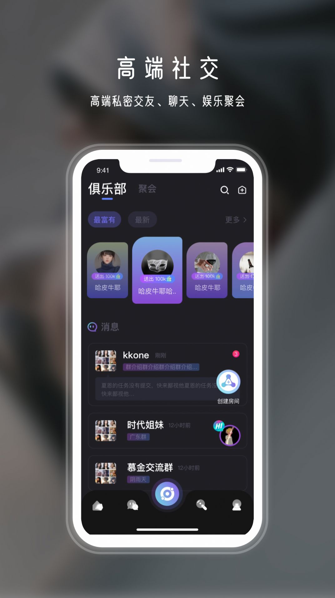年华app最新免费版安装v1.0.0