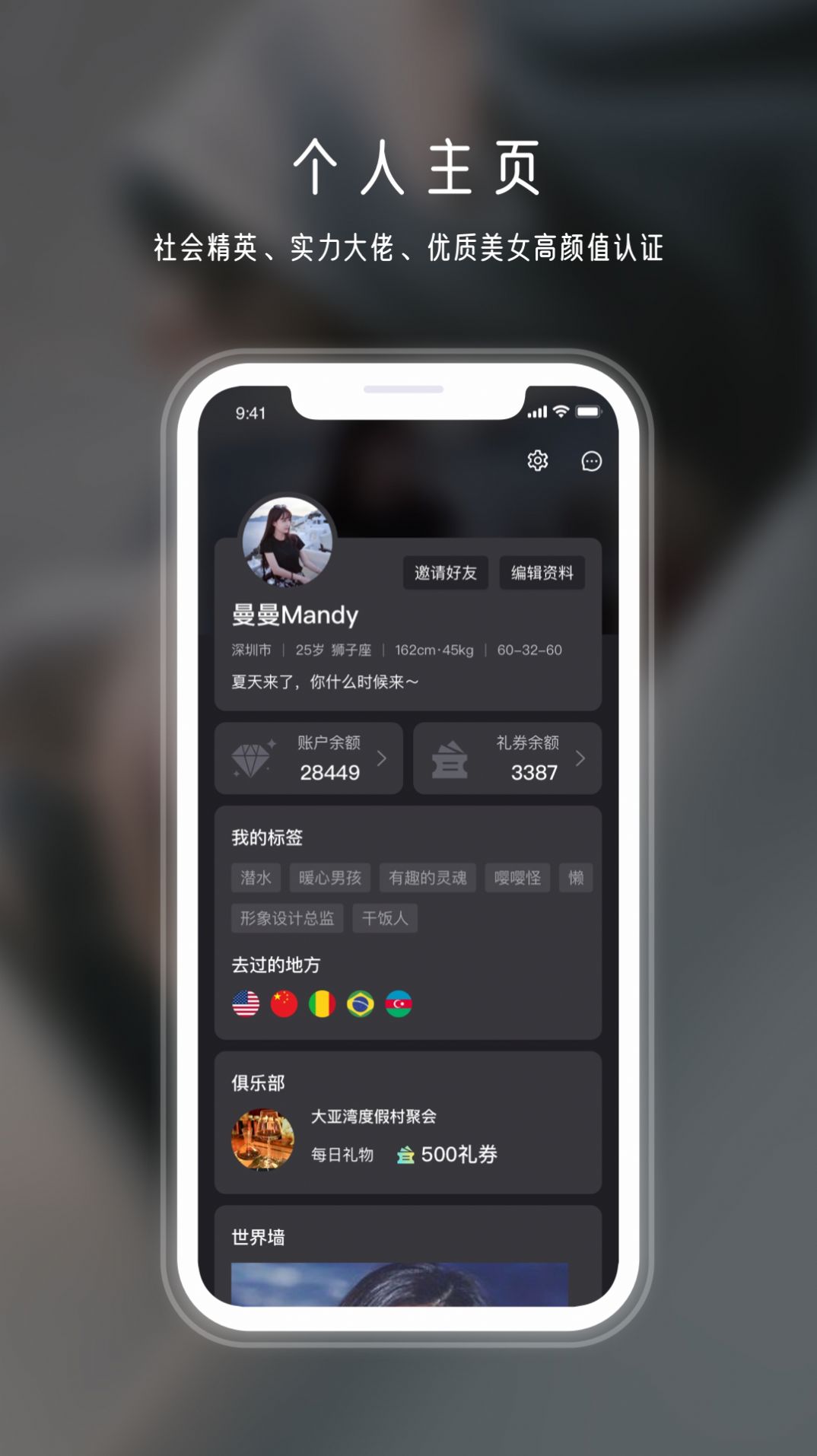 年华app最新免费版安装v1.0.0