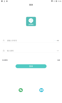 嘉信交友软件v1.3.2最新版