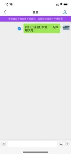 优行交友app官方正版v1.0