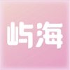 屿海交友app最新手机版 v1.0.0