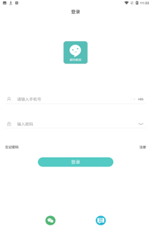 嘉信交友软件v1.3.2最新版