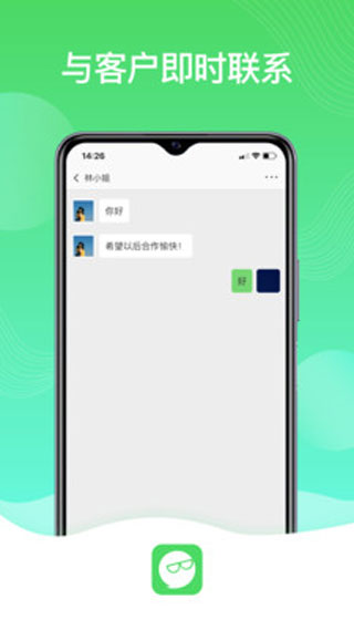 旺旺星球最新版安卓
