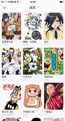 爆点漫画app永久会员破解版免费