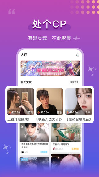 青柠语音最新版官方