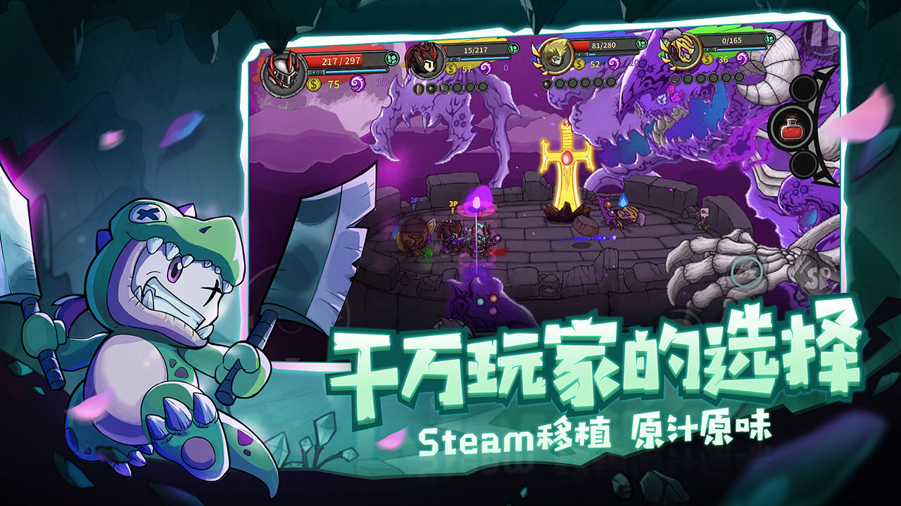 失落城堡2025最新版暑期版本