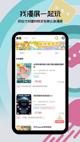 喵特无敌幸运箱网页版