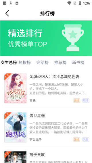 999小说无弹窗版安卓