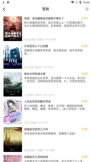 书客小说最新版手机端