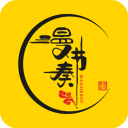 漫节奏漫画去广告破解版