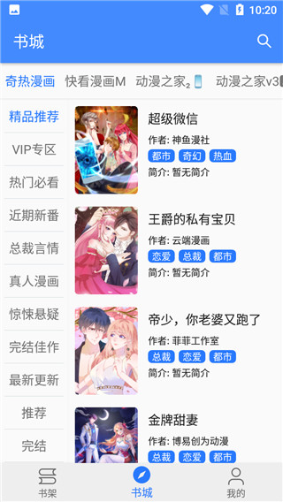 葡萄漫画无遮挡苹果