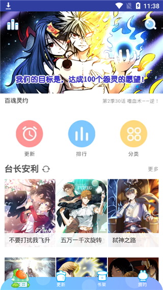卡卡动漫安卓app