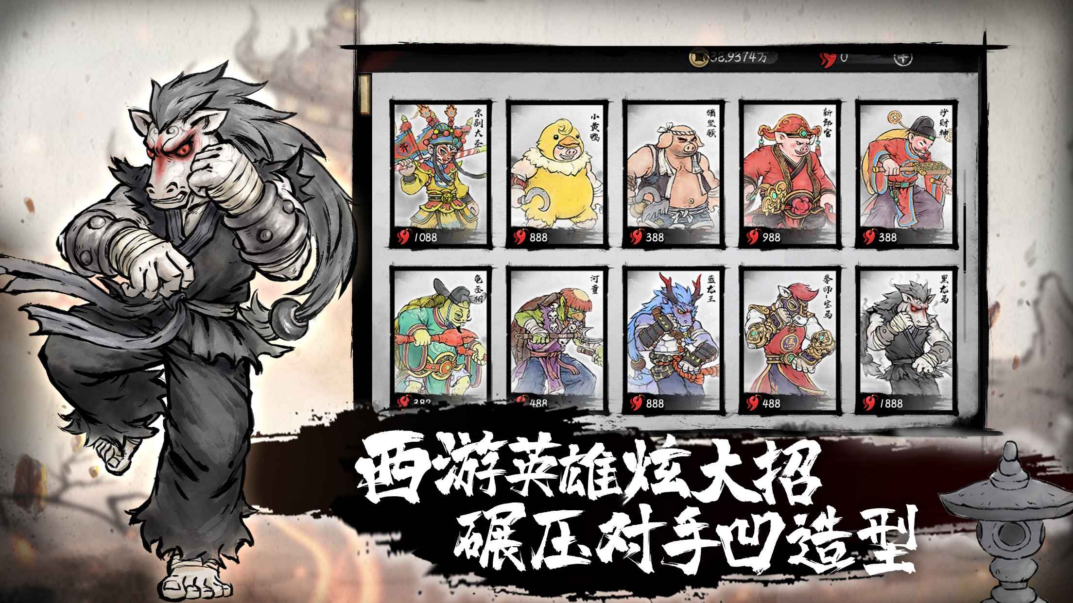 墨斗正式服官方最新版