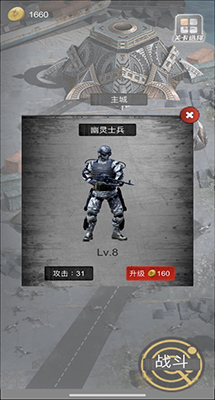 黎明营救破解版无限资源v1.0