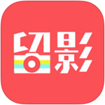 留影app官方最新版v2.8.6