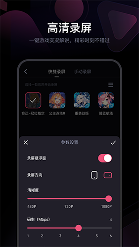 必剪app安卓最新版v1.22.0