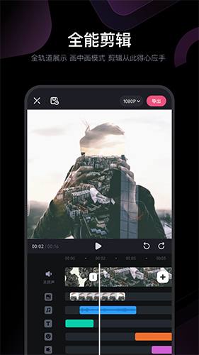必剪app安卓最新版v1.22.0