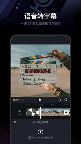 必剪app安卓最新版v1.22.0