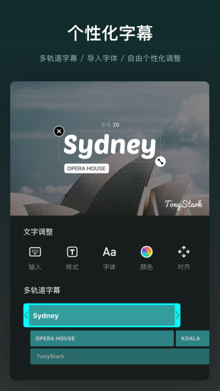 视迹簿app安卓版V1.31.10
