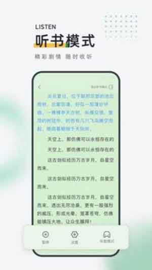 闲暇书屋APP官方最新版v1.0.9