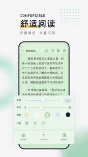 闲暇书屋APP官方最新版v1.0.9