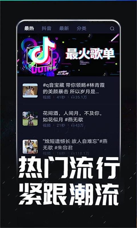 潮来电app安卓版v1.0.00.041