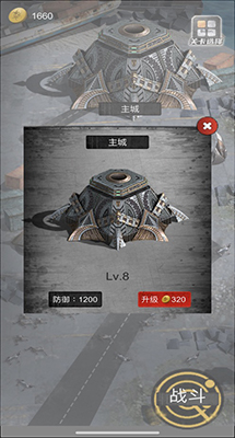 黎明营救破解版无限资源v1.0