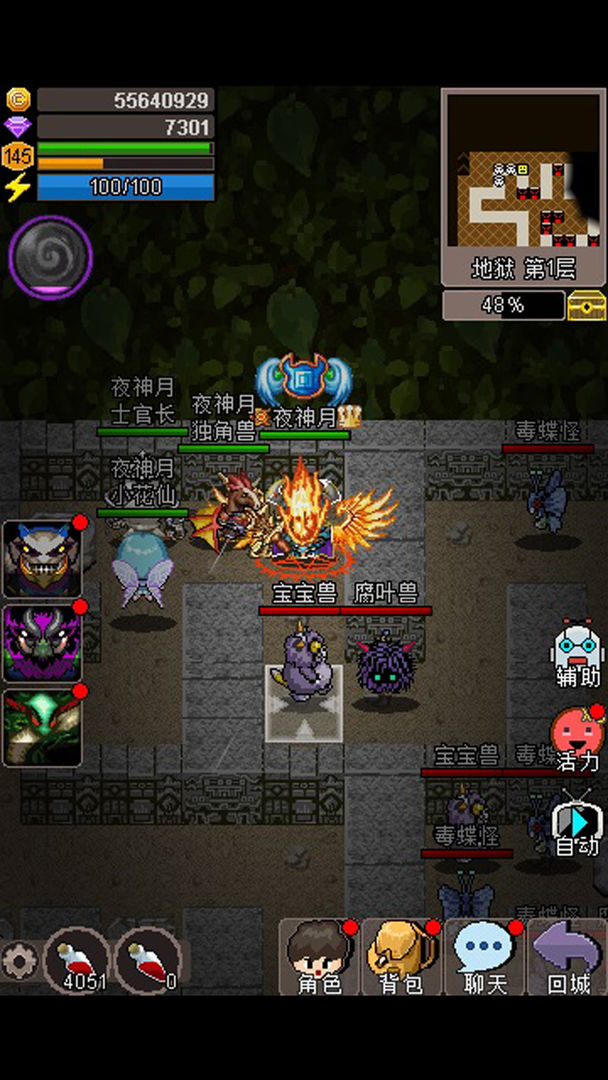 魔城骑士测试服最新版